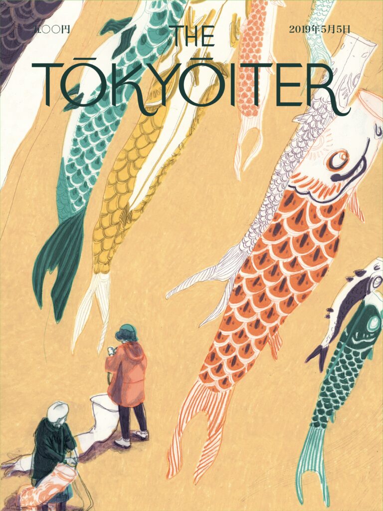 The Tokyoiter Cover